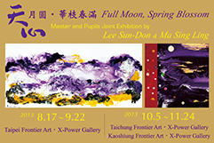 Full Moon, Spring Blossom- Master and Pupils Joint Exhibition by Lee Sun-Don &  Ma Sing Ling