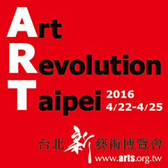 Art Revolution Taipei 2016　第六屆 台北新藝術博覽會