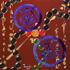 題名：祈福 9／中國心, 2009年, 油彩．壓克力．畫布, 66×66cm (20正方)