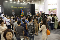 廈門文化產業博覽會