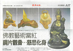 Buddhist Art is a Hot Sale Steel Guanyin Incarnates Compassion
