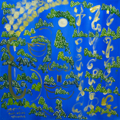 題名：禪．空有一如, 2008年, 水彩．畫紙, 100 x 100 cm
